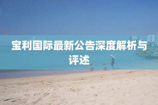 舍不得 第23頁(yè)