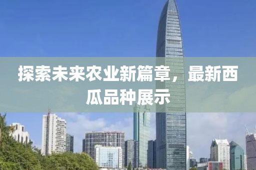 2025年1月 第10頁