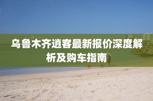 2025年2月 第387頁(yè)