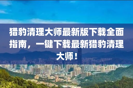 2025年2月 第383頁