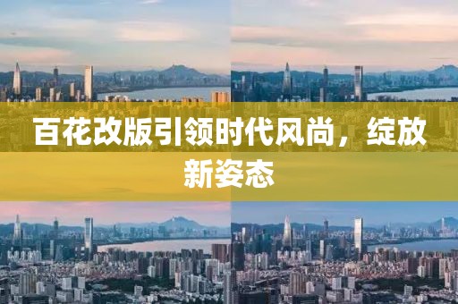 2025年2月 第382頁