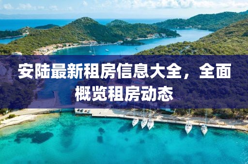 2025年2月 第379頁