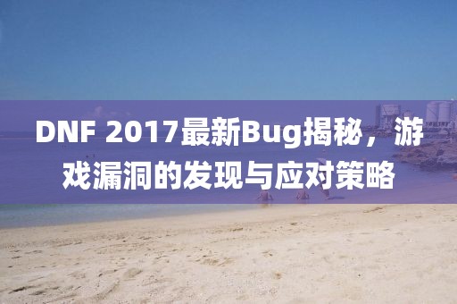 2025年2月 第378頁