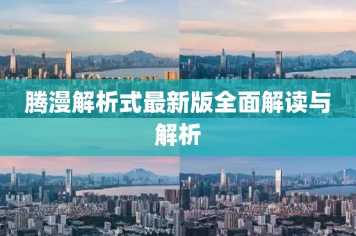 蘇染 第12頁(yè)