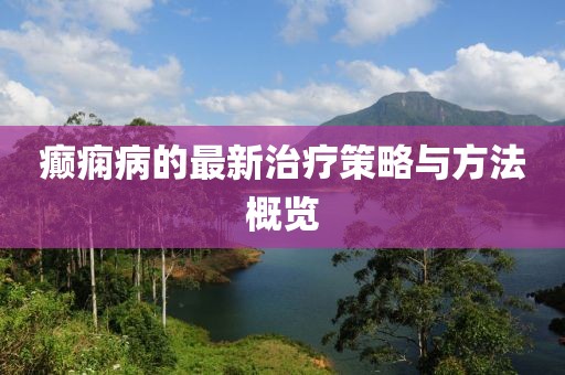 2025年2月 第30頁