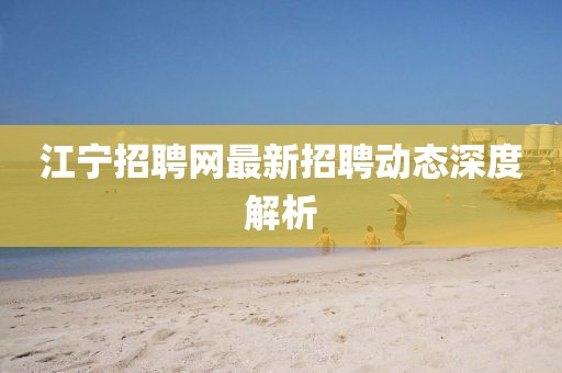 風(fēng)飛浪 第12頁(yè)