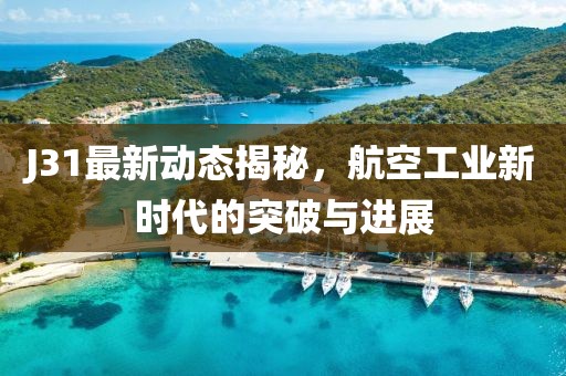 2025年3月 第403頁