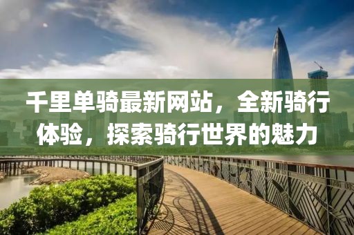 2025年3月 第396頁