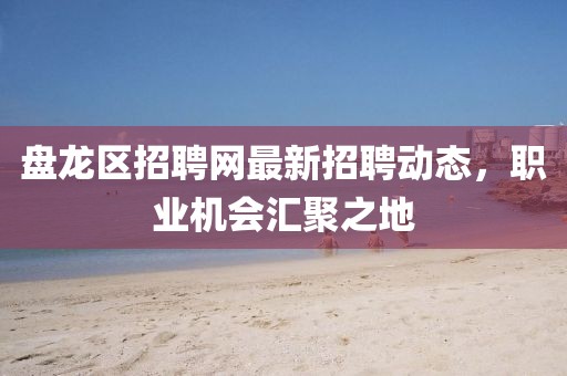 2025年3月 第387頁