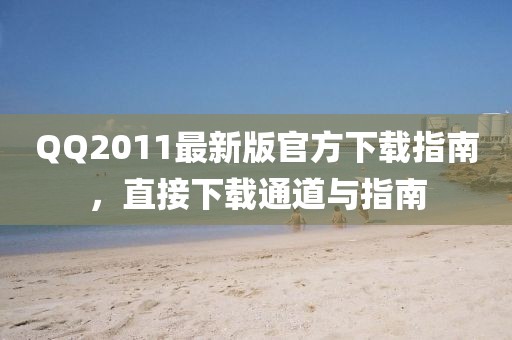 舍不得 第10頁(yè)