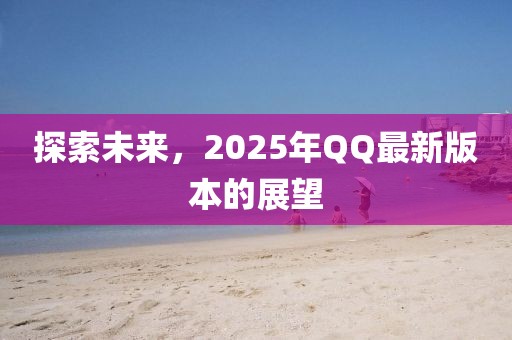 發(fā)如雪 第8頁(yè)