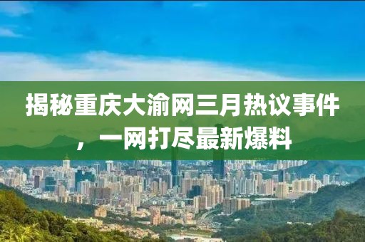 2025年3月 第39頁