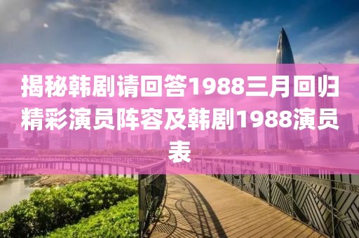 2025年3月 第8頁