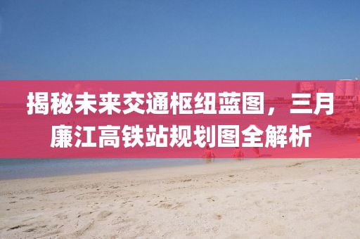 2025年4月 第302頁