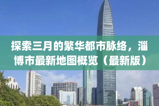 2025年4月 第298頁