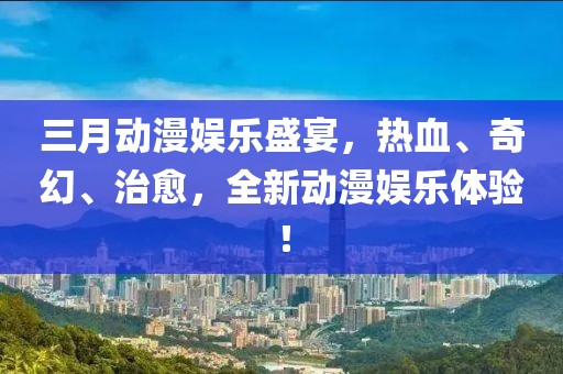 發(fā)如雪 第7頁