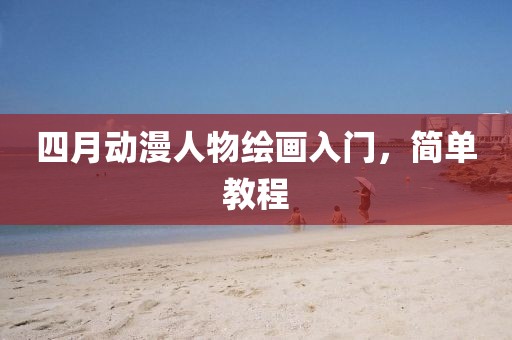 擁暖風(fēng) 第7頁(yè)