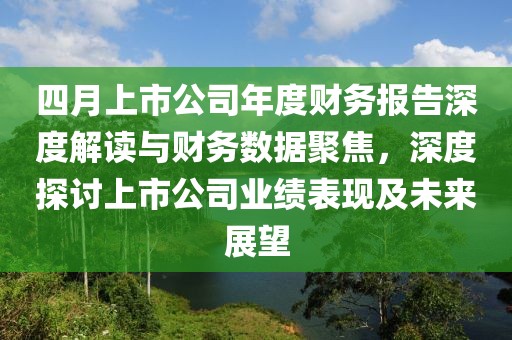 2025年5月 第226頁(yè)