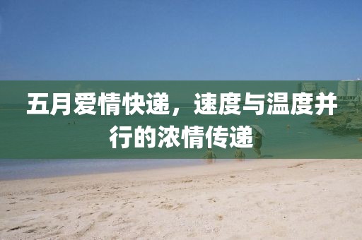 花開無言 第3頁