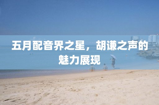 新聞中心 第25頁