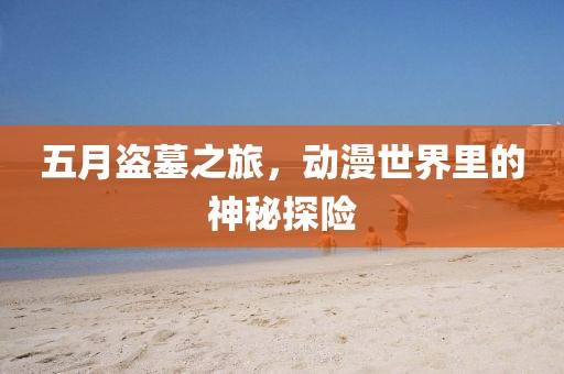 新聞中心 第22頁