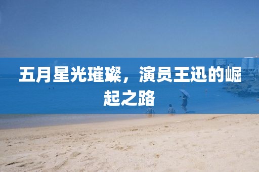 關于我們 第17頁