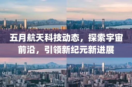 新聞中心 第15頁