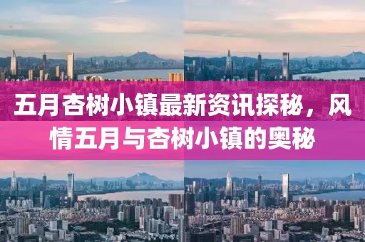 關于我們 第11頁