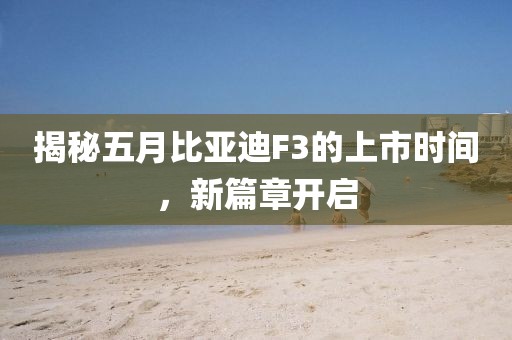 2025年5月 第21頁