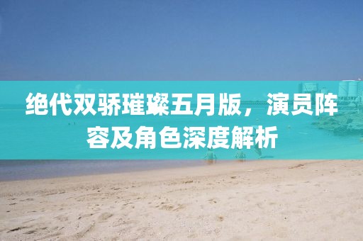 2025年5月 第12頁