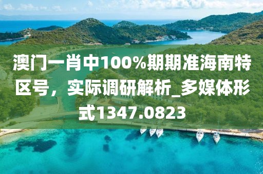 寒江月 第37頁(yè)