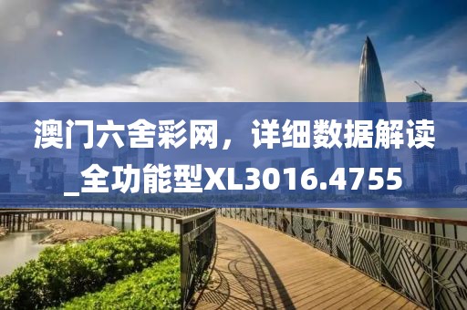 橘虞初夢 第32頁