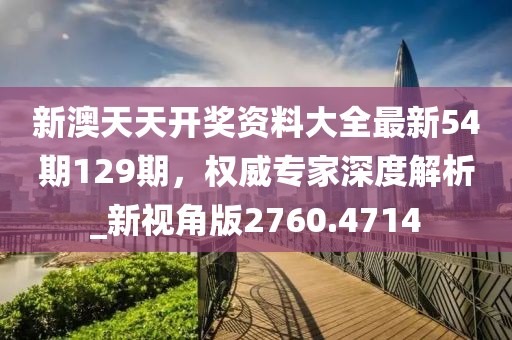 江南煙雨斷橋殤 第32頁