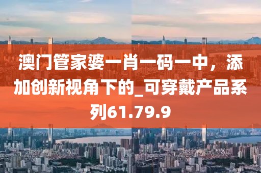 橘虞初夢 第30頁