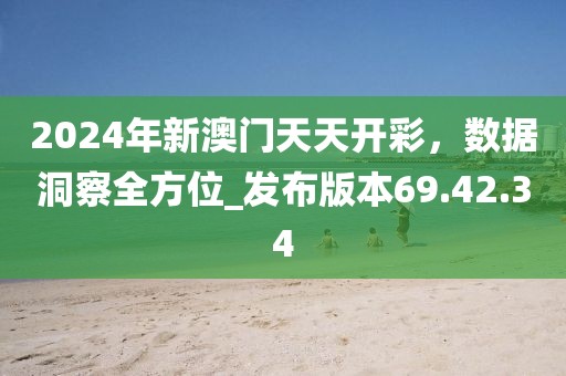 發(fā)如雪 第33頁