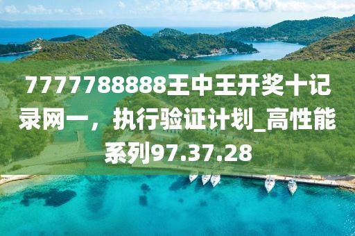 風(fēng)飛浪 第31頁