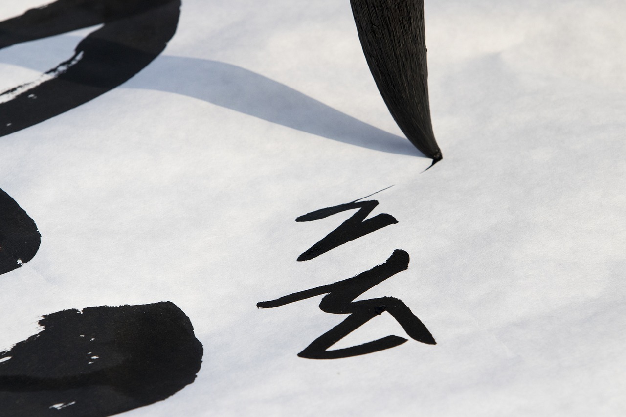 中國書協最新征稿啟事,開啟書法新篇章的大門